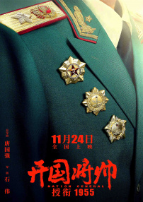 男人叉女人动态图